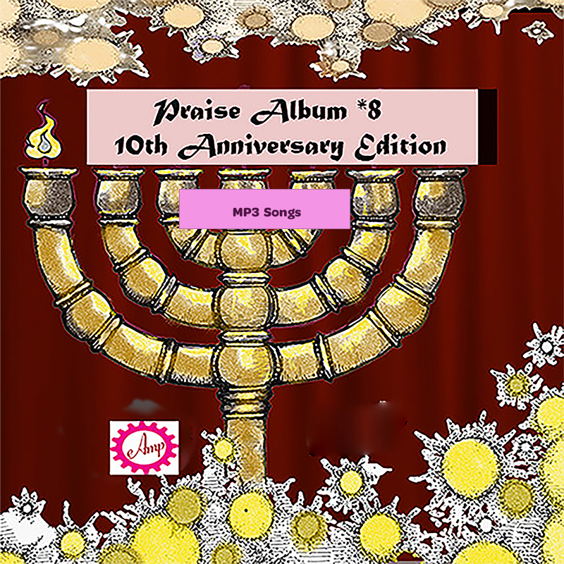 Praise Album 8 (Vocal Music)